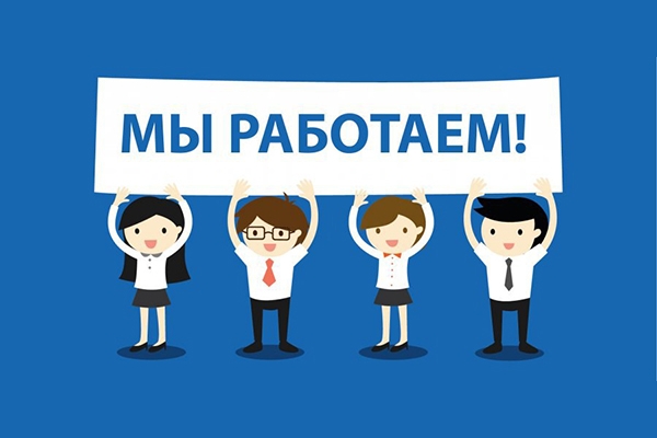 "АвтоБУМ" работает для Вас!