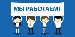 "АвтоБУМ" работает для Вас!